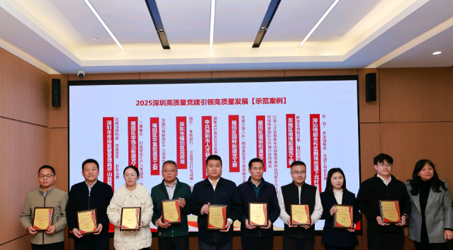 服务赋能“电商+物流”!南湾摘得党建“示范”案例