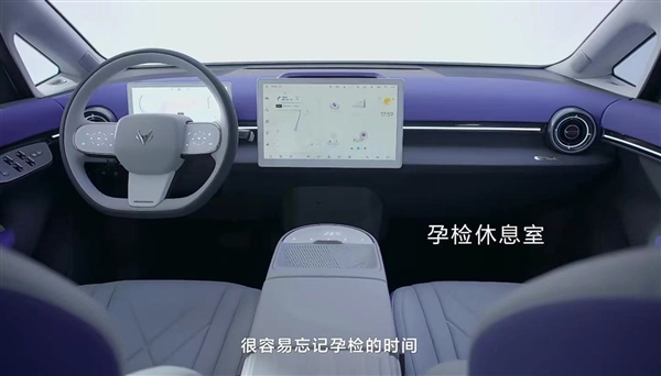 极狐考拉发布首款智能亲子车:有侧滑门、自带电子安全座椅