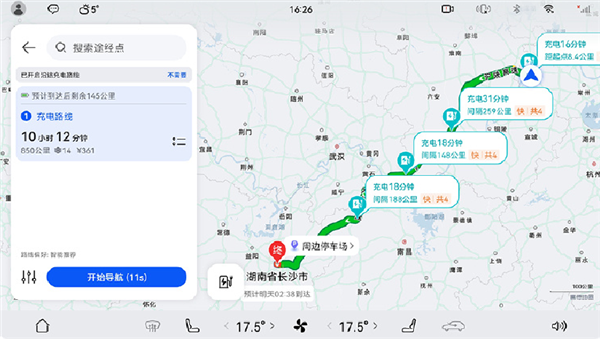 华为赋能 AITO问界M5 EV迎首次OTA:“荷包蛋”精准显示续航