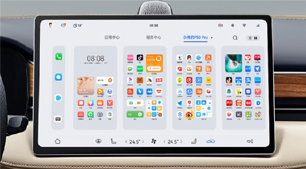 华为赋能 AITO问界M5 EV迎首次OTA:“荷包蛋”精准显示续航