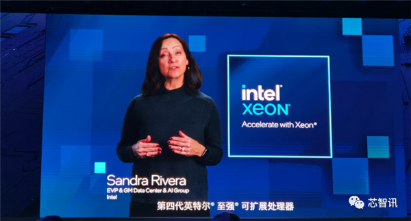 Intel第四代至强来袭:AI性能提升10倍、能效提升2.9倍!