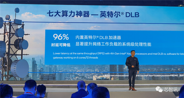 Intel第四代至强来袭:AI性能提升10倍、能效提升2.9倍!
