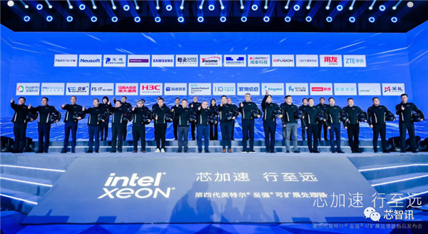 Intel第四代至强来袭:AI性能提升10倍、能效提升2.9倍!