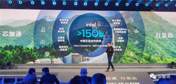 Intel第四代至强来袭:AI性能提升10倍、能效提升2.9倍!