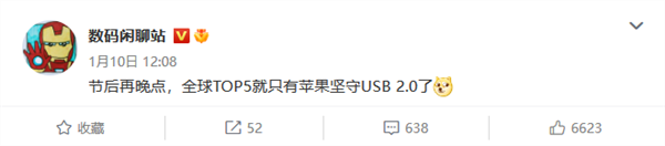 无缘MWC!小米13 Ultra或定档4月发布:最强高端旗舰