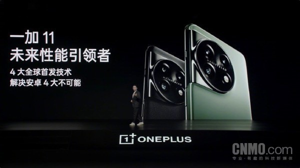 一加11