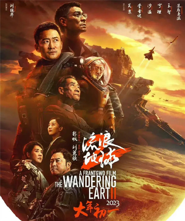 刘慈欣称不像中国人拍的!《流浪地球2》导演:我们缩短与好莱坞距离