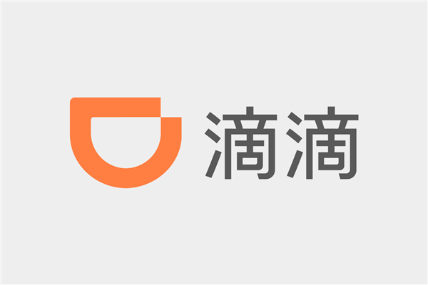 滴滴退市后发布年报:中国出行今年3月日均完单2820万 同比增长42%