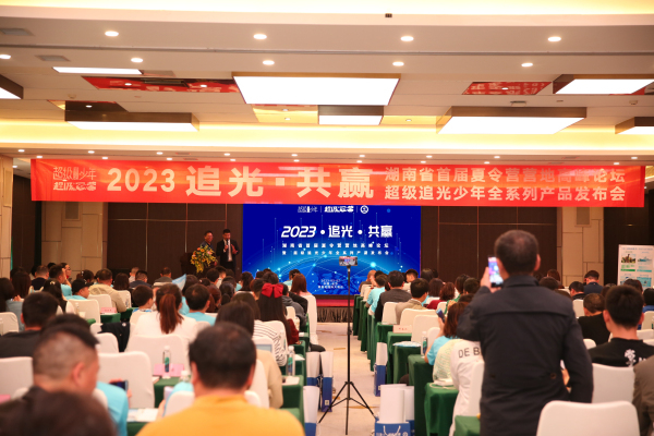 图1-全场合照.jpg