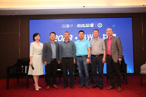 图5-论坛与会嘉宾合影.jpg