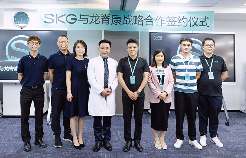 SKG与龙脊康战略合作,双重赋能推动技术和体验双升级