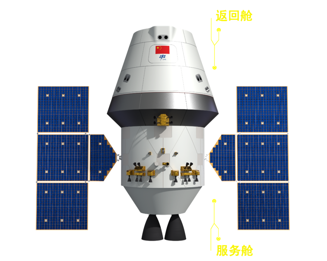 我国载人登月飞船方案图首次公布 官方征名