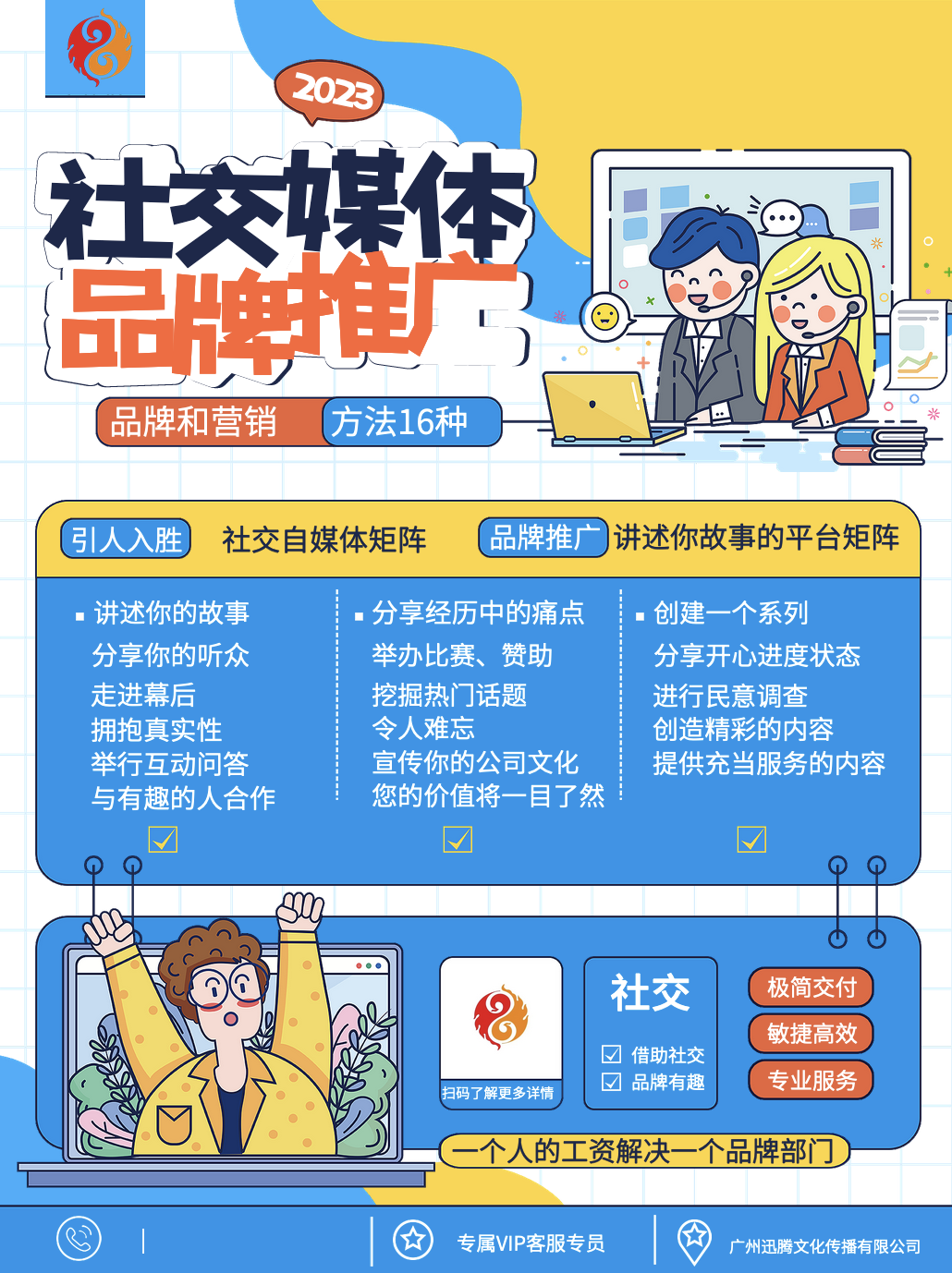 WX20231031-234612@2x.png