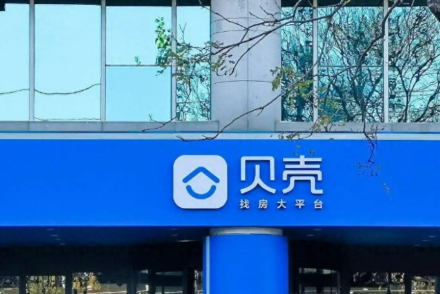 中国最大的房产中介，要下场盖楼了？ 