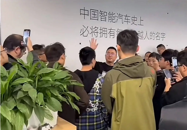极越CEO：公司没关停解散，股东愿意承担员工离职赔偿，正在争取员工与股东直接对话 