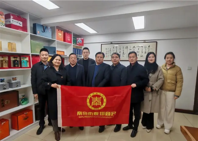 南京市泰州商会走访会员企业 助力企业稳步发展