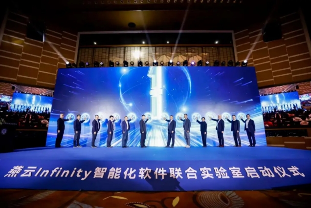 为企业数智化转型“架桥铺路” 神旗数码携手北京大学共建联合实验室 