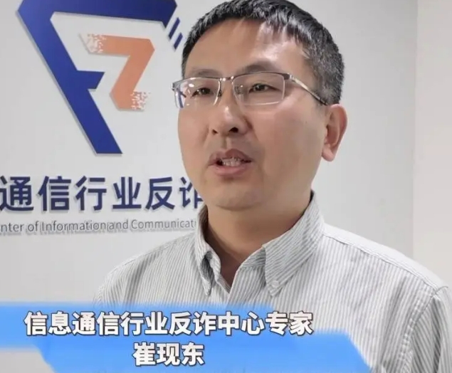 银行卡和手机“贴一贴”钱就没了？警惕手机这个常用功能 