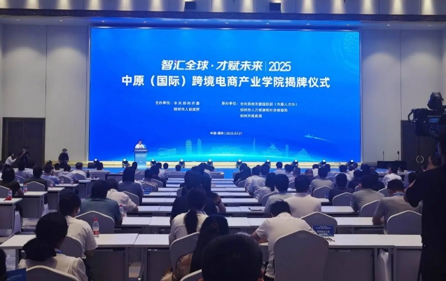 微信截图_20250722145032.png