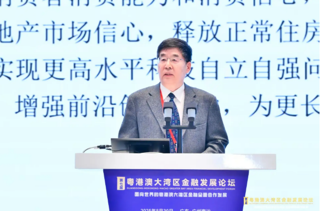 wechat_2025-08-30_164304_940.png