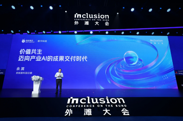 wechat_2025-09-12_160539_595.png