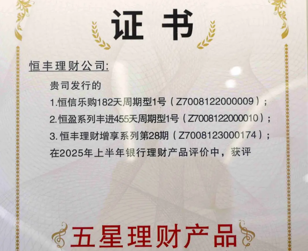 wechat_2025-09-28_170825_329.png