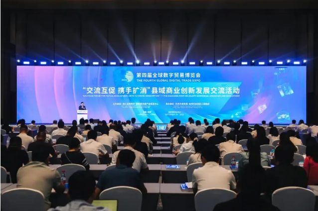 wechat_2025-09-28_174256_235.png