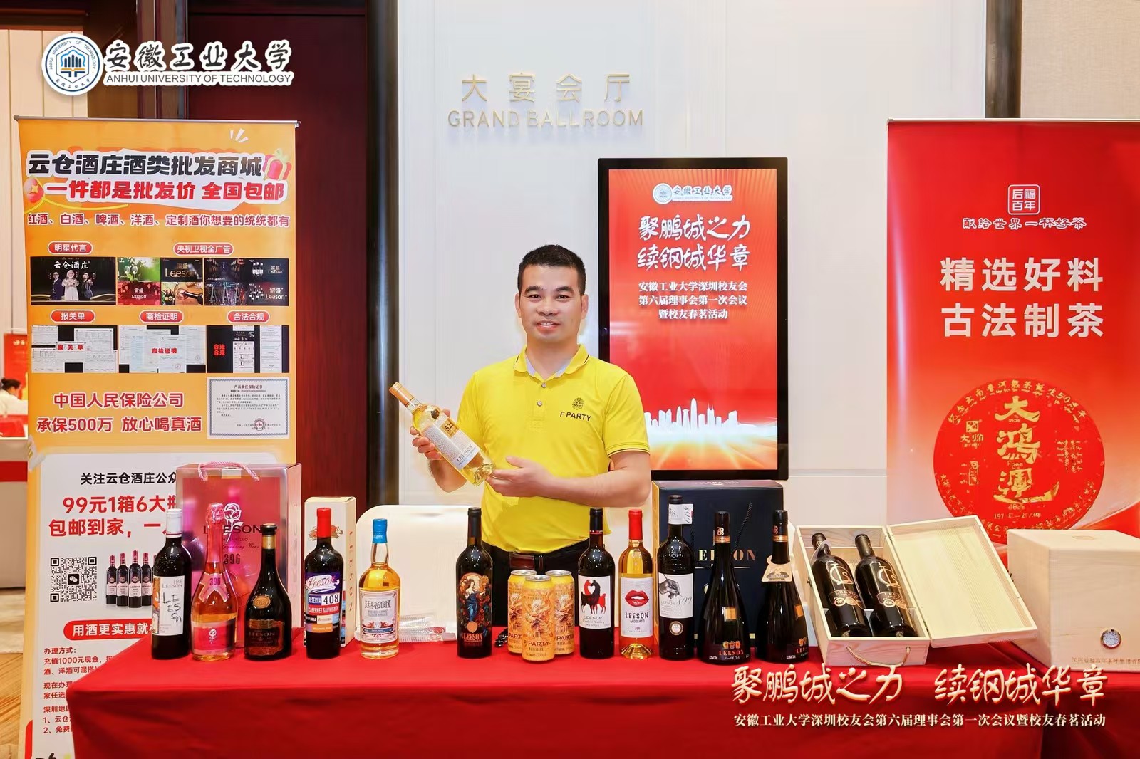 企业采购首选!云仓酒庄批量酒水性价比高
