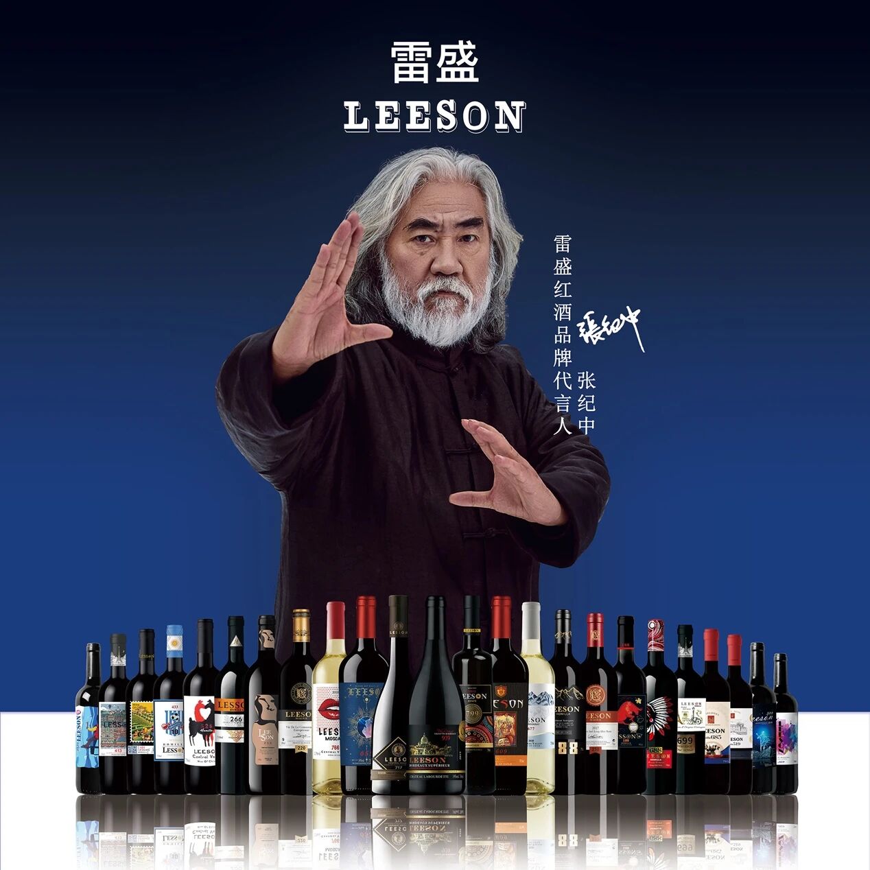 云仓酒庄2026|宴会赞助培训2.0发布,定义经销商陌生市场开发新模式  (图1)