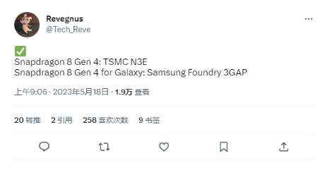 三星自产芯片！骁龙8 Gen 4 for Galaxy采用3GAP工艺正式量产